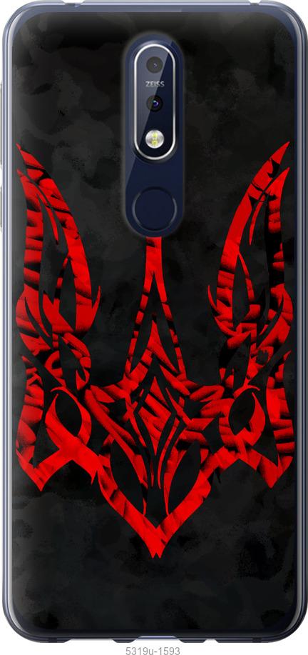 

Чехол на Nokia 7.1 Герб Украины v4