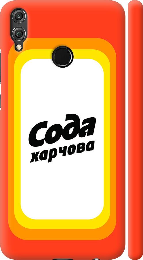 

Чехол на Huawei Honor 8X Сода UA