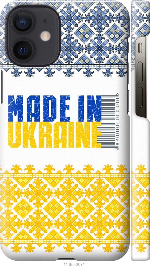 Чехол на iPhone 12 Mini Made in Ukraine