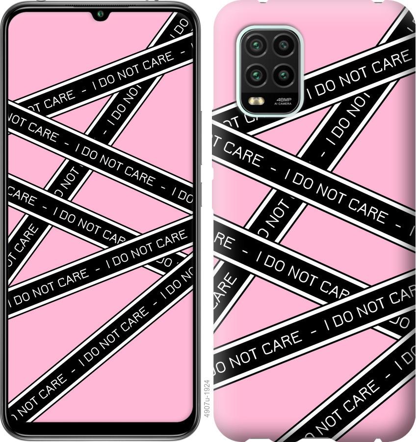 

Чохол на Xiaomi Mi 10 Lite I do not care