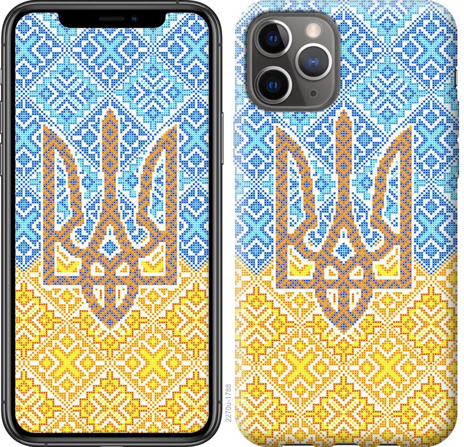 

Чохол на iPhone 11 Pro Герб України 2