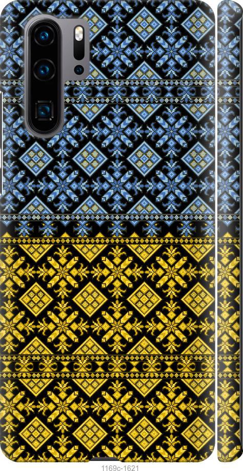 

Чехол на Huawei P30 Pro Жовто-блакитна вишиванка