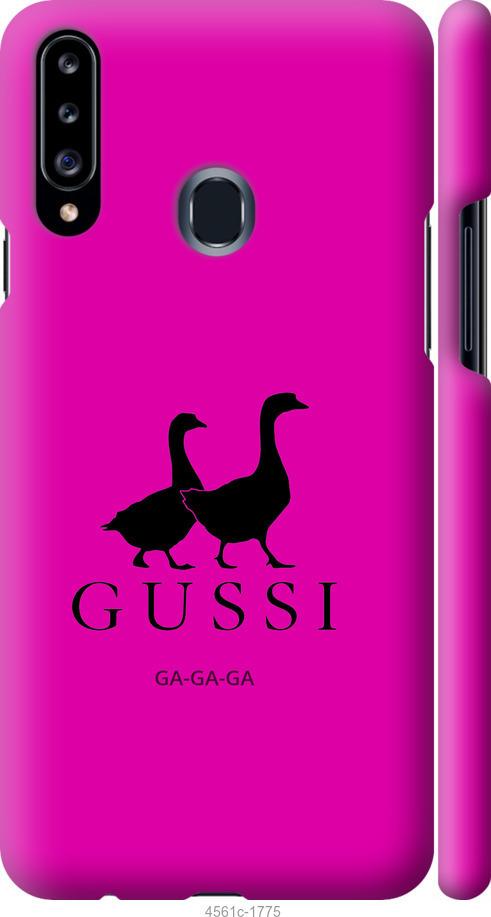 

Чохол на Samsung Galaxy A20s A207F Гусаки