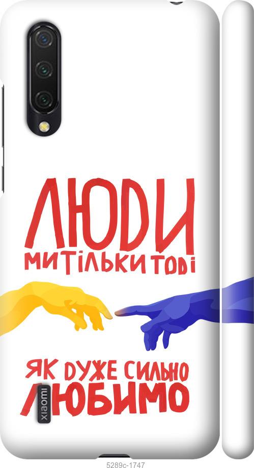

Чохол на Xiaomi Mi CC9 Люди