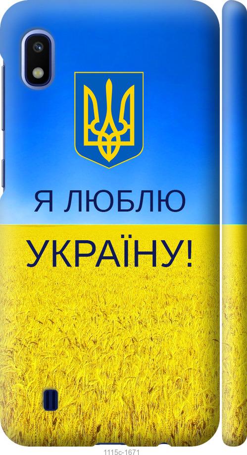 Чехол на Samsung Galaxy A10 2019 A105F Я люблю Украину