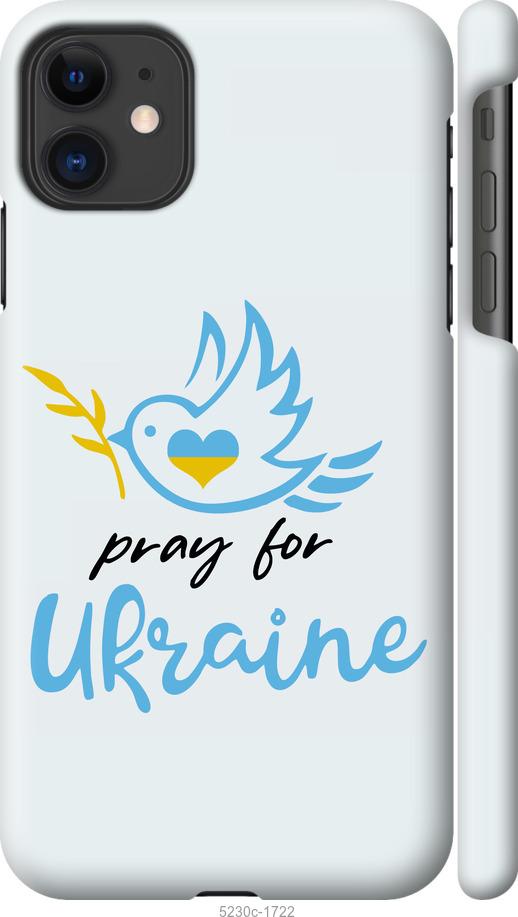 Чохол на iPhone 11 Україна v2