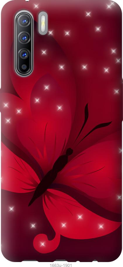 

Чехол на Oppo Reno 3 Лунная бабочка