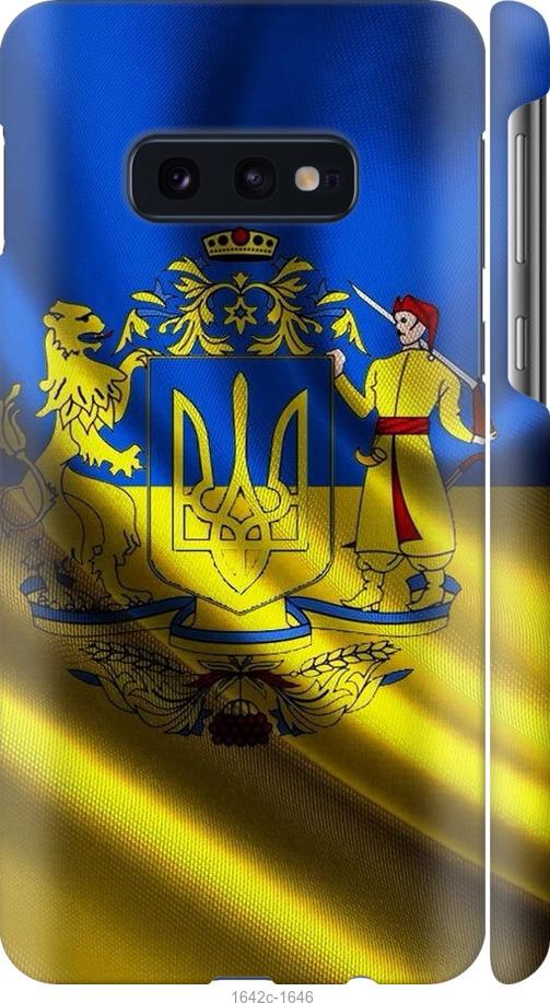 

Чехол на Samsung Galaxy S10e Флаг Украины