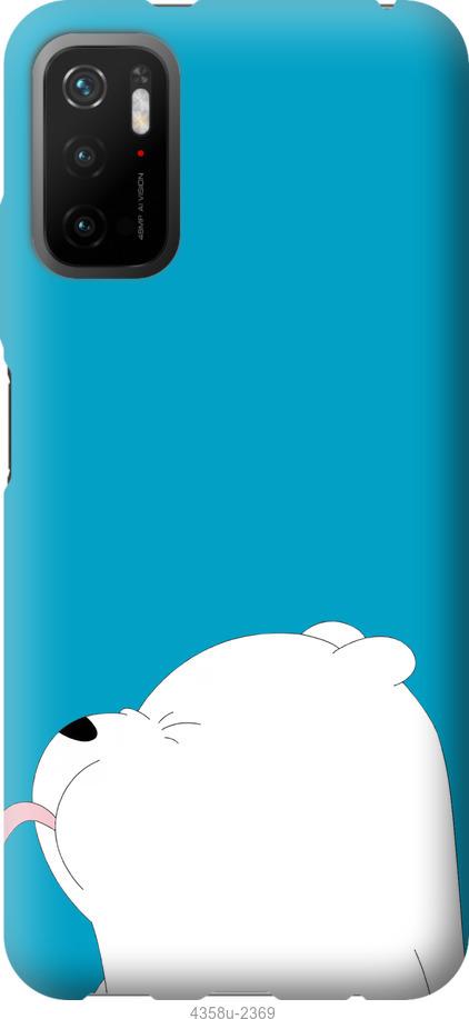 

Чохол на Xiaomi Poco M3 Pro Ведмідь 1