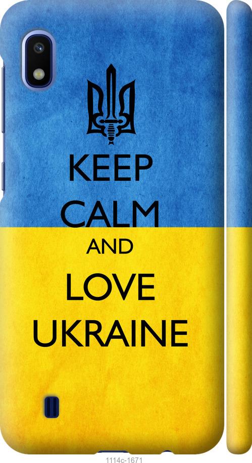 Чехол на Samsung Galaxy A10 2019 A105F Keep calm and love Ukraine v2