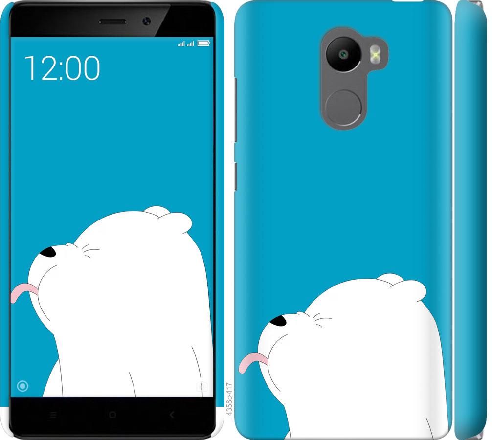 

Чохол на Xiaomi Redmi 4 Ведмідь 1
