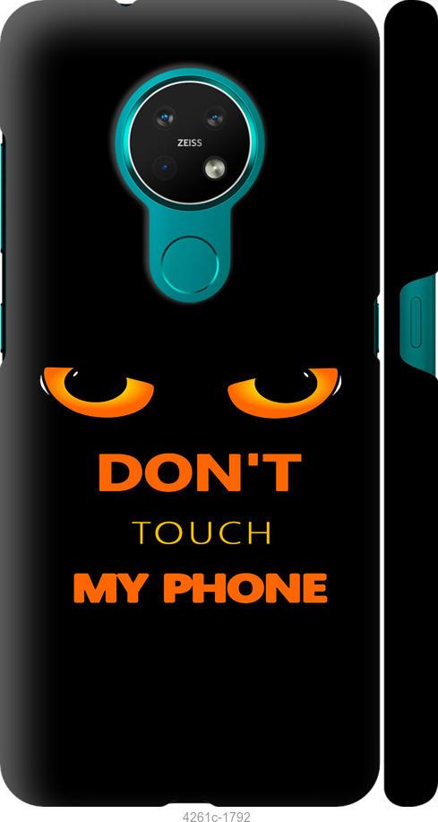 

Чехол на Nokia 7.2 Don't touch the phone
