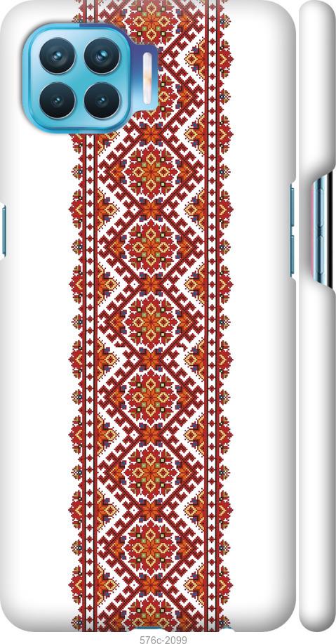 

Чехол на Oppo A93 Вышиванка 9
