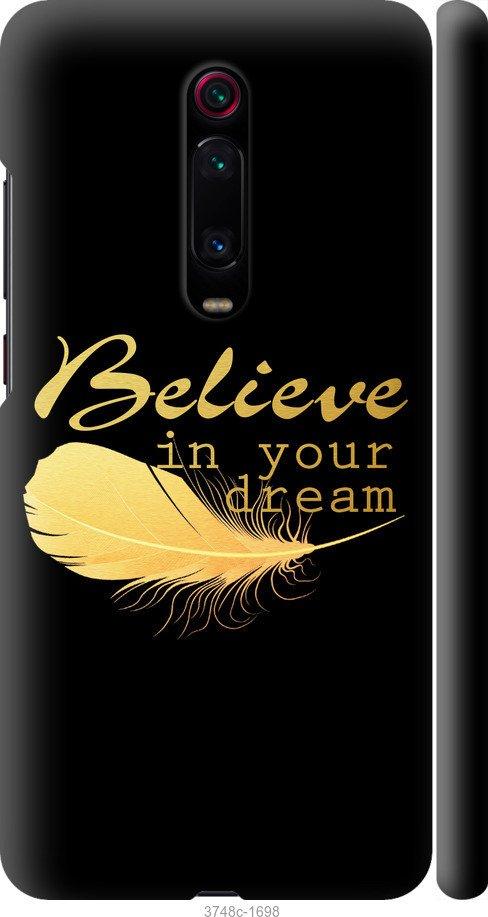 

Чехол на Xiaomi Mi 9T Верь в свою мечту