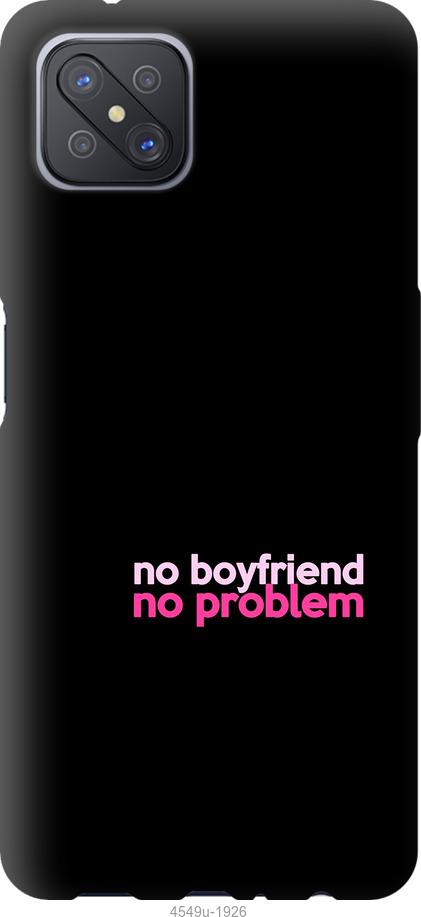 

Чохол на Oppo A92S no boyfriend no problem