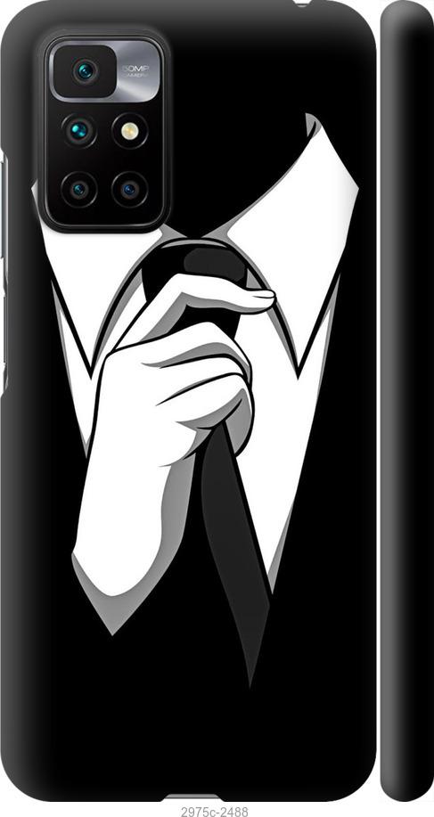 

Чехол на Xiaomi Redmi 10 Галстук