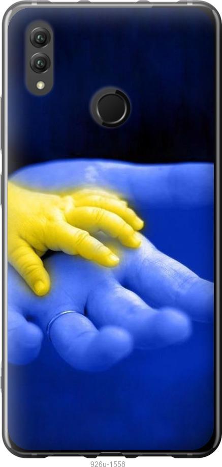 

Чехол на Huawei Honor Note 10 Евромайдан 8