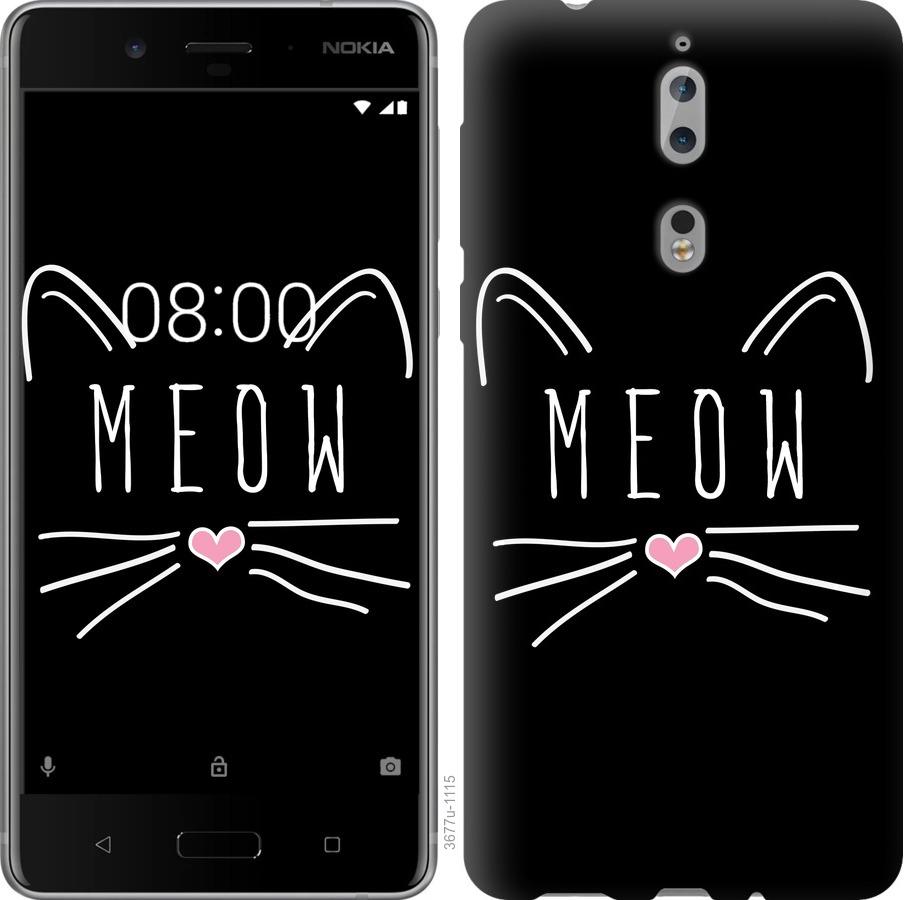 

Чехол на Nokia 8 Kitty