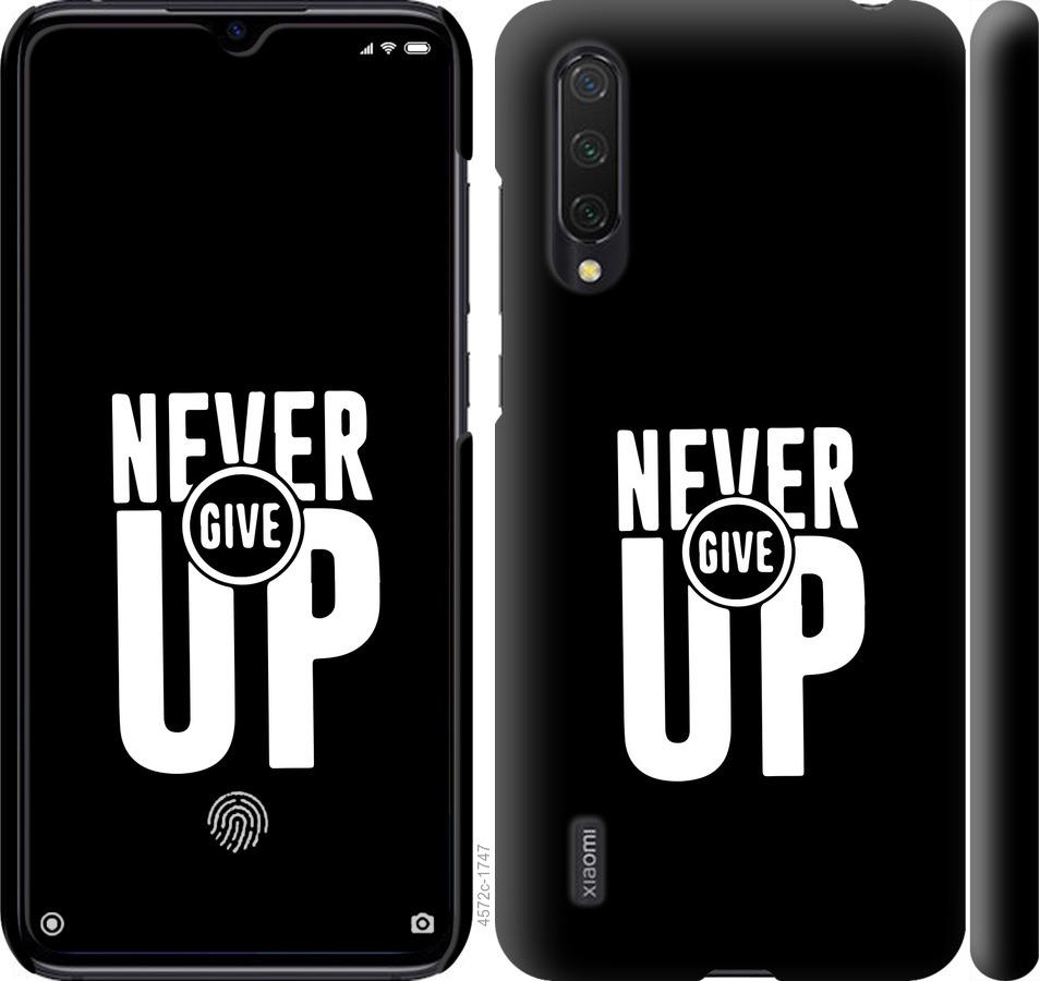 

Чохол на Xiaomi Mi CC9 Ніколи не здавайся