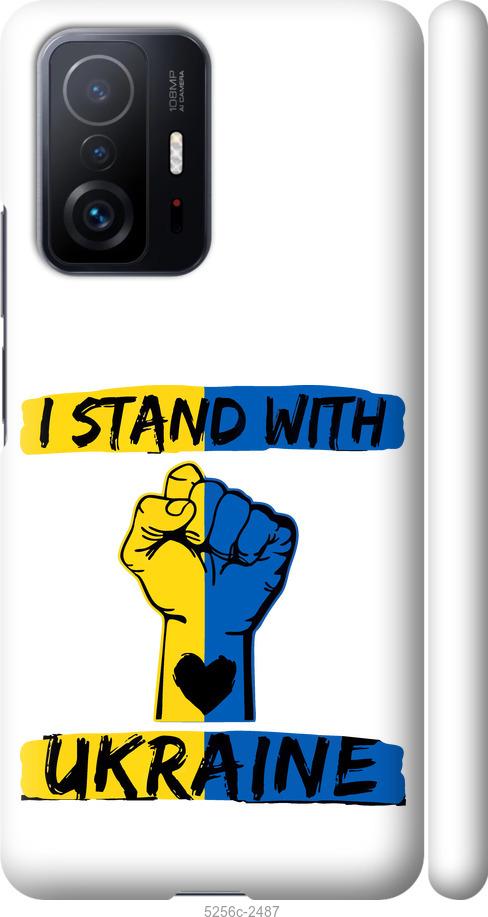 

Чехол на Xiaomi 11T Pro Stand With Ukraine v2