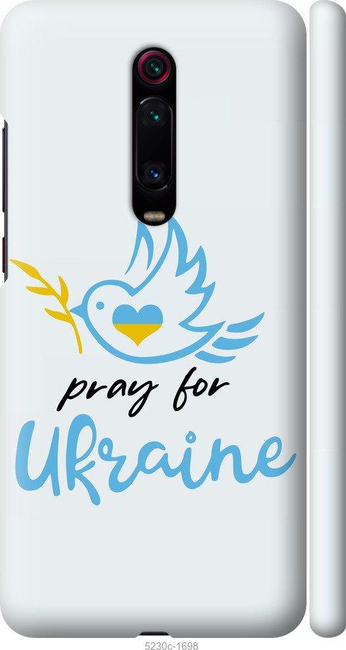 Чохол на Xiaomi Redmi K20 Україна v2