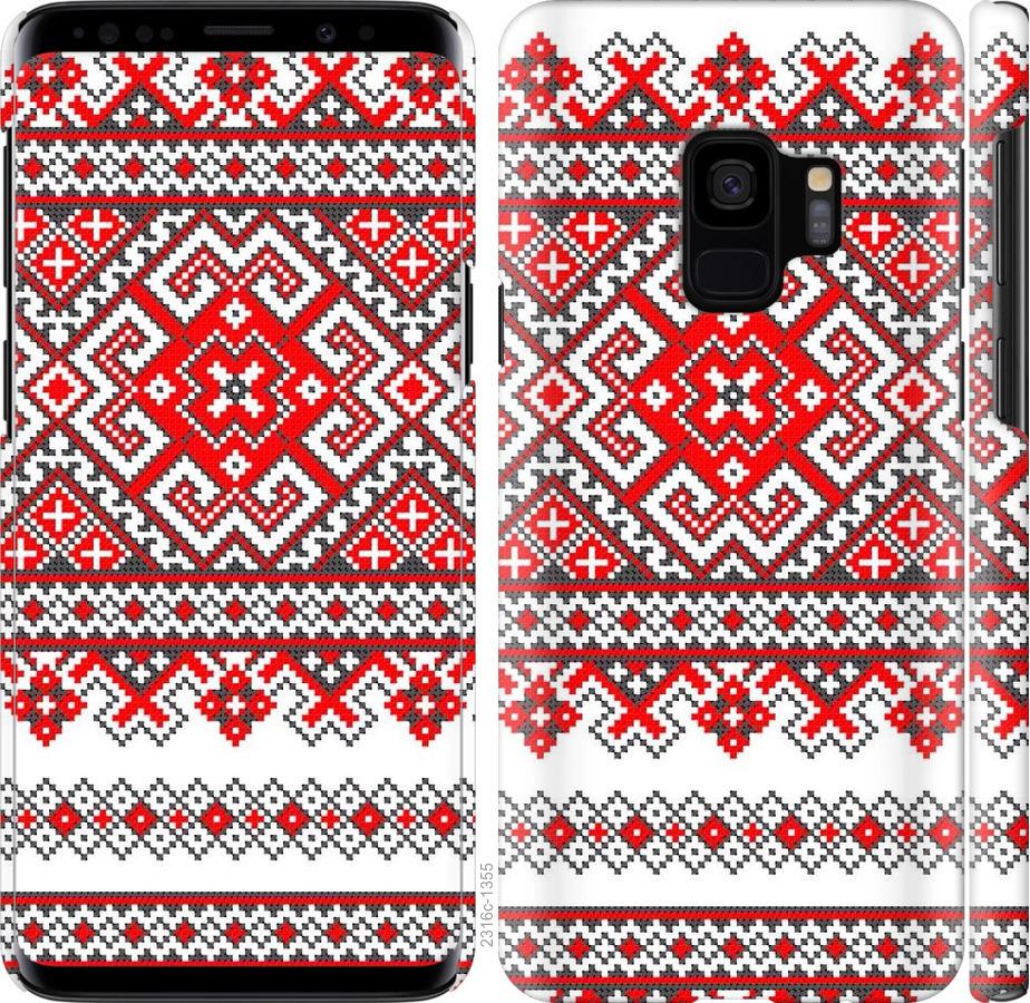 

Чохол на Samsung Galaxy S9 Вишиванка