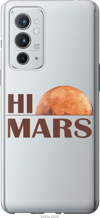 

Чехол на OnePlus 9RT Himars