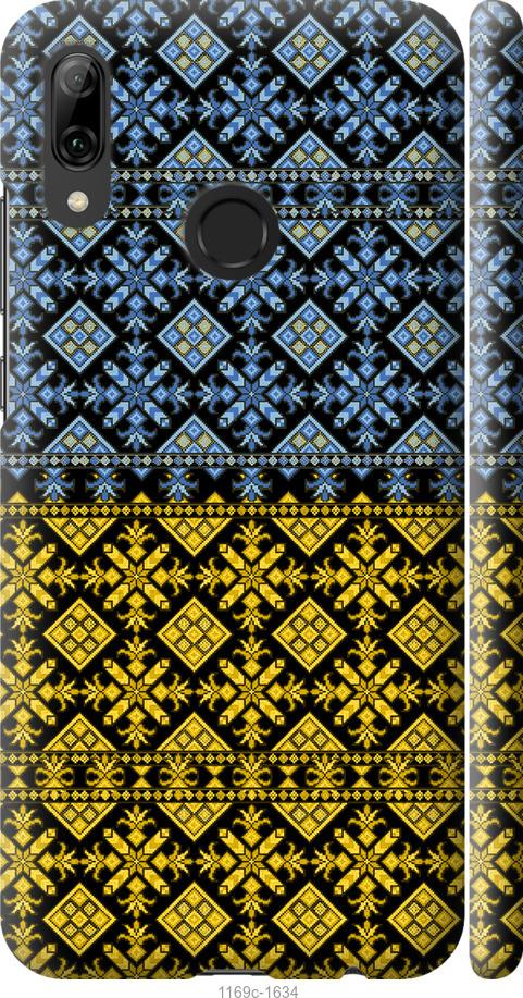 

Чохол на Huawei P Smart 2019 Жовто-блакитна вишиванка