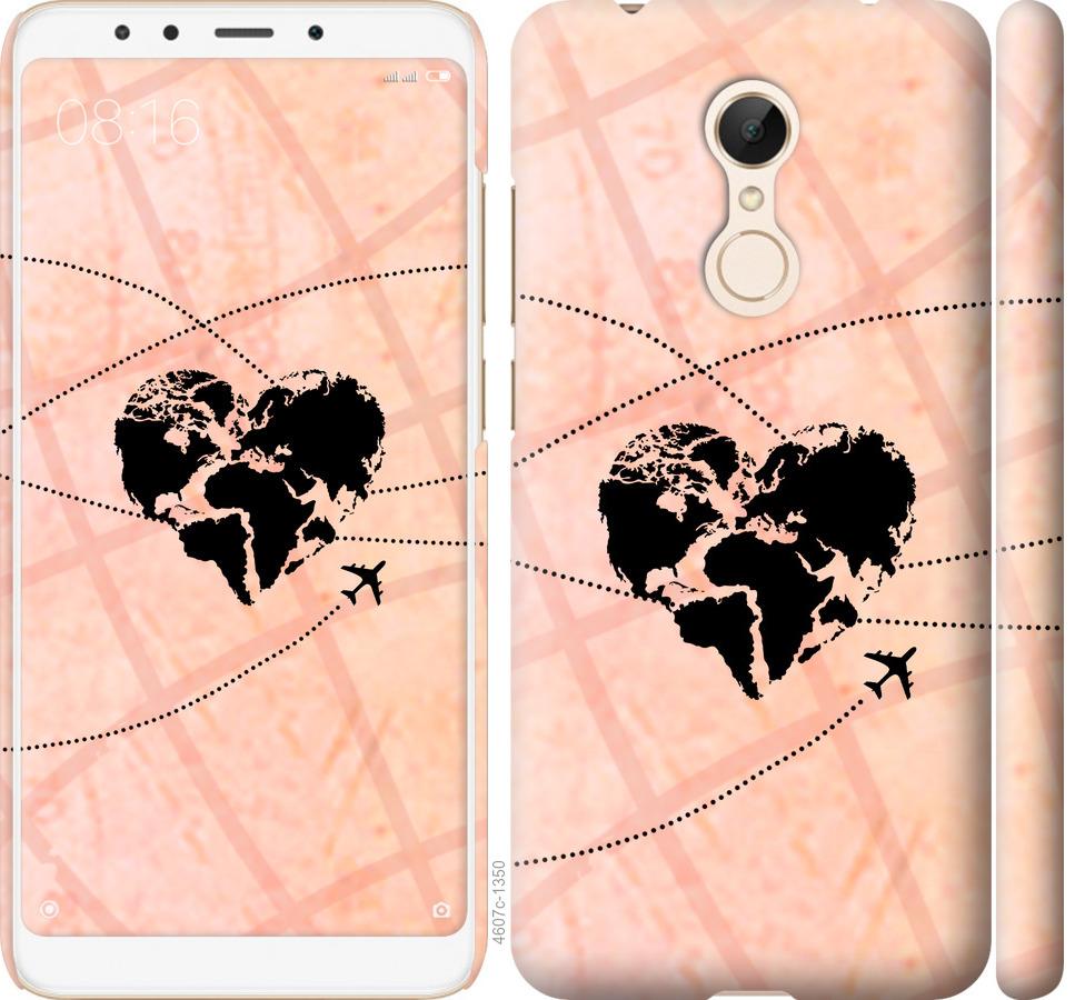 

Чохол на Xiaomi Redmi 5 Подорожуй