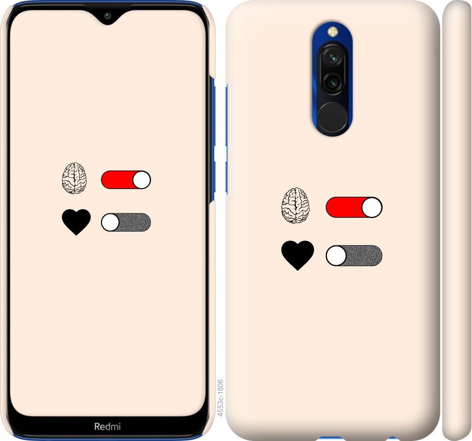 Чехол на Xiaomi Redmi 8 Любовь и ум