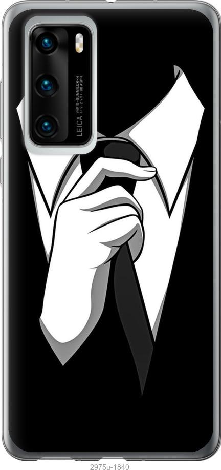 

Чехол на Huawei P40 Галстук