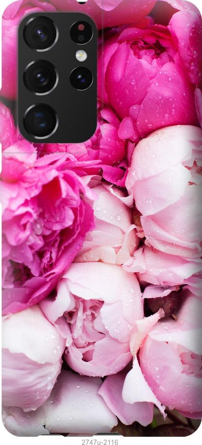 

Чохол на Samsung Galaxy S21 Ultra Рожеві півонії