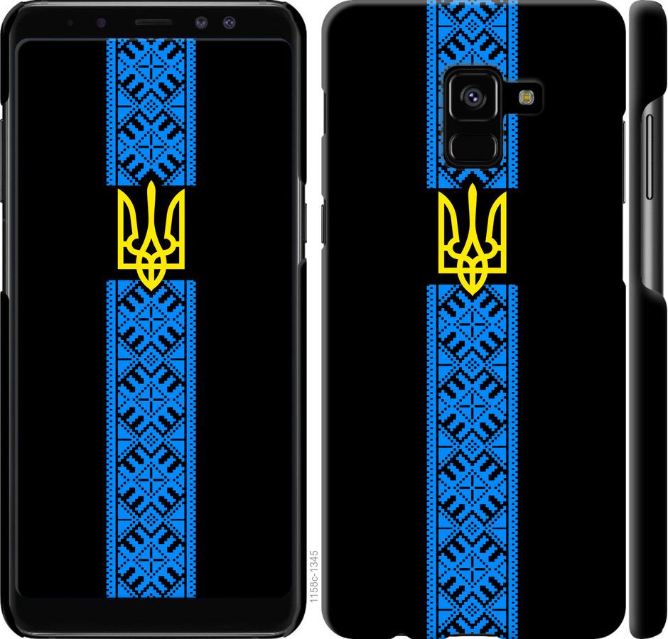 

Чохол на Samsung Galaxy A8 Plus 2018 A730F Тризуб в вишиванці