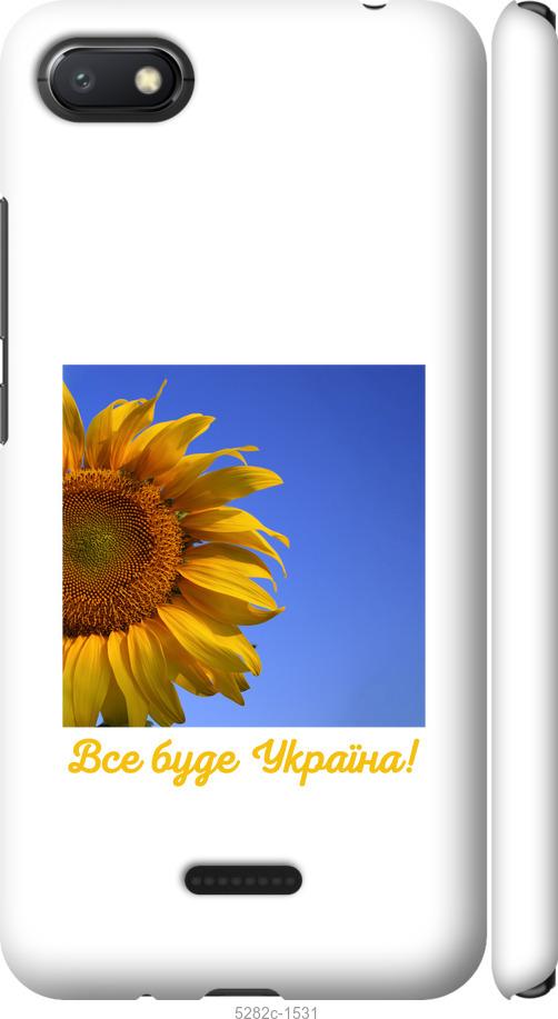 

Чехол на Xiaomi Redmi 6A Украина v3