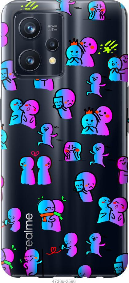 

Чохол на Realme 9 Pro Plus емоції