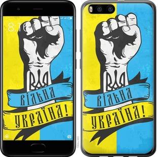 

Чехол на Xiaomi Mi Note 3 Вільна Україна