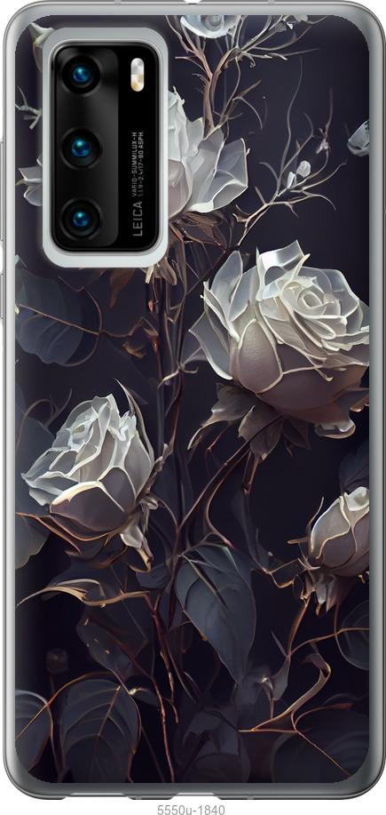 

Чехол на Huawei P40 Розы 2