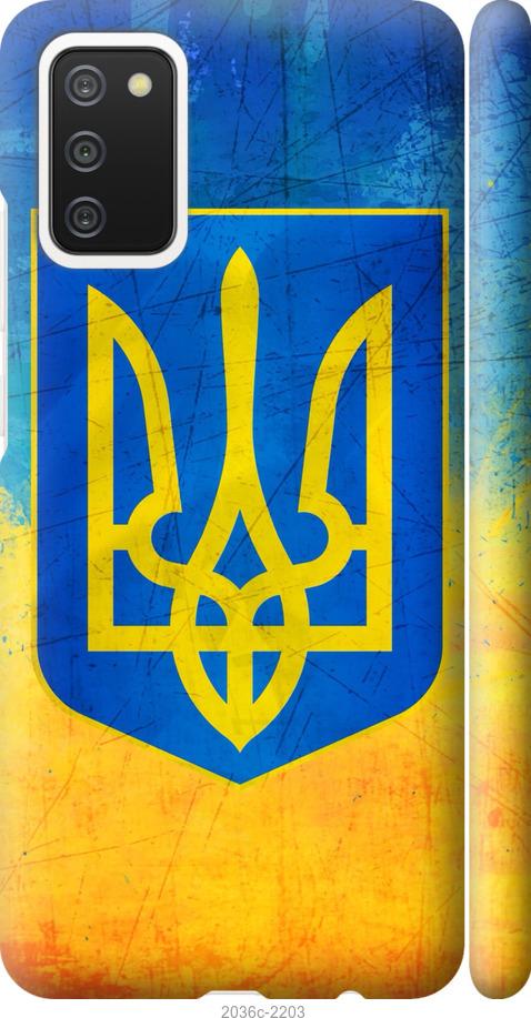 

Чохол на Samsung Galaxy A02s A025F Герб України