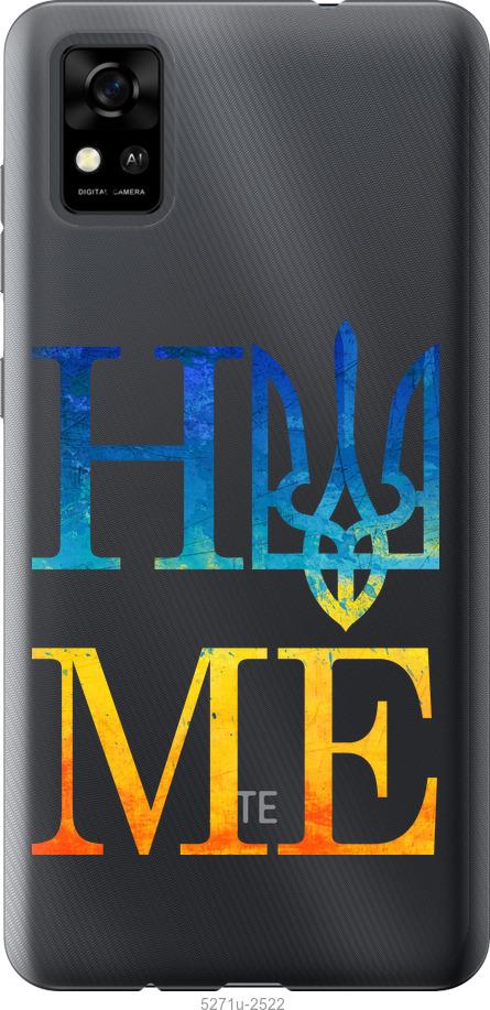 

Чохол на ZTE Blade A31 Home