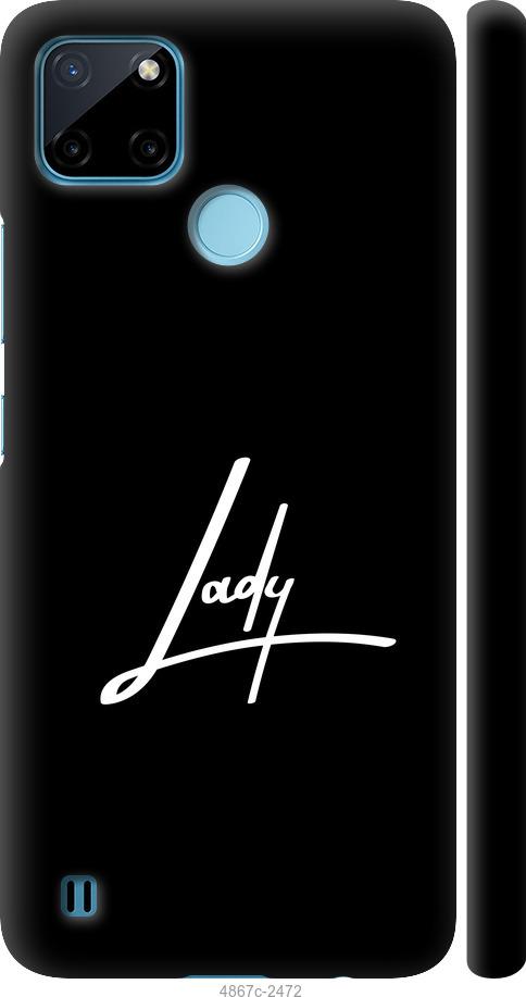 

Чехол на Realme C25Y Lady 2
