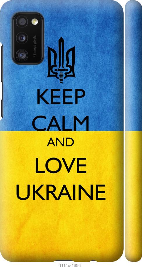 Чехол на Samsung Galaxy A41 A415F Keep calm and love Ukraine v2