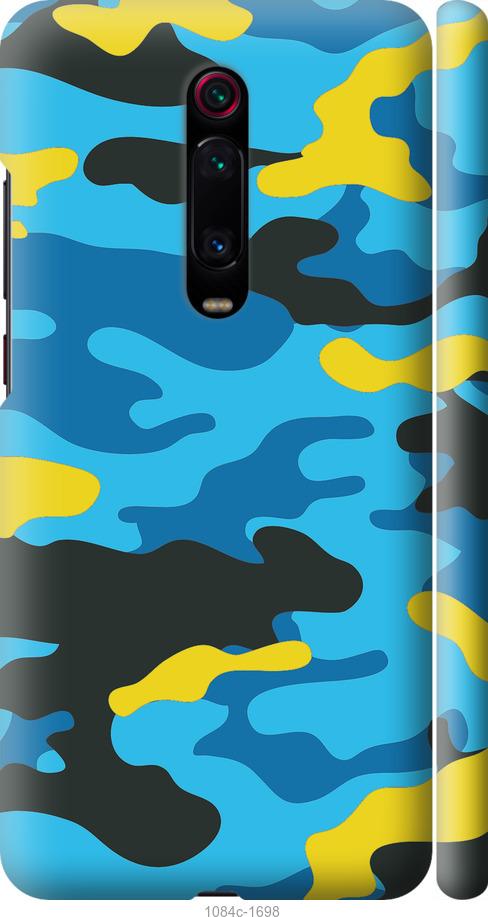 Чохол на Xiaomi Redmi K20 Жовто-блакитний камуфляж