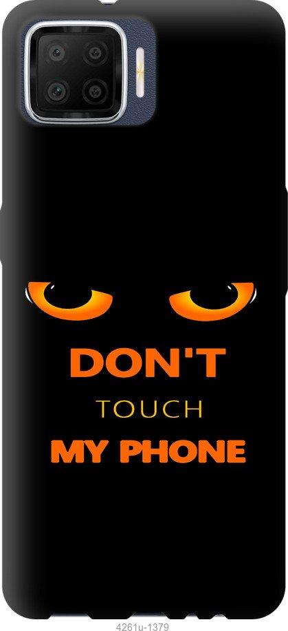 

Чехол на Oppo A73 Don't touch the phone
