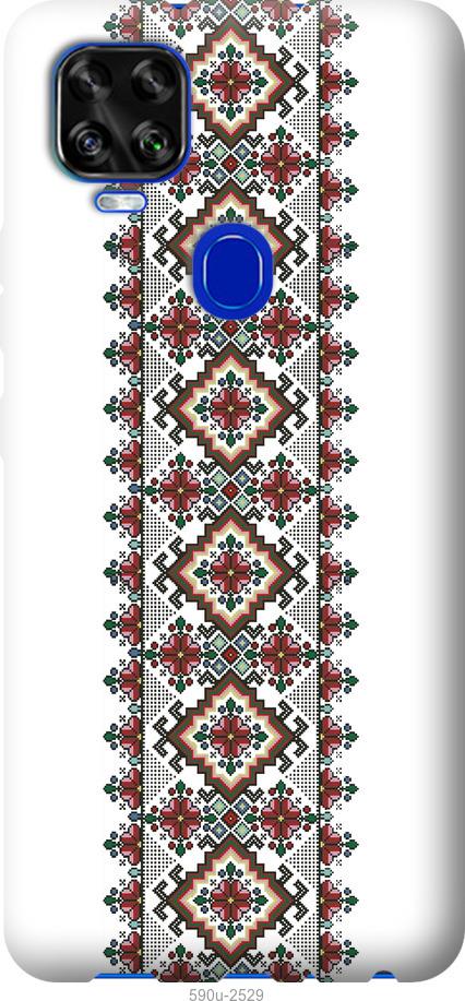 

Чехол на ZTE Blade V2020 Вышиванка 22