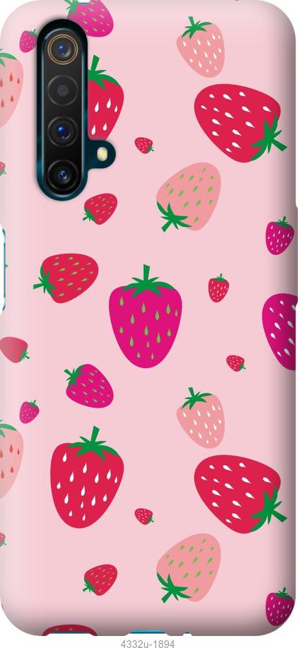 

Чохол на Realme X50 Полунички
