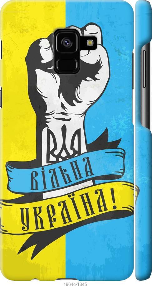 

Чехол на Samsung Galaxy A8 Plus 2018 A730F Вільна Україна