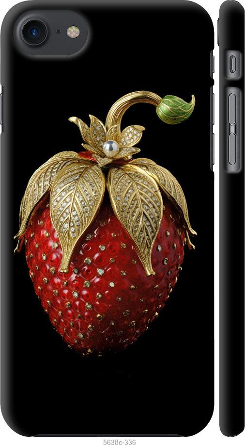 

Чехол на iPhone 8 Клубника v3