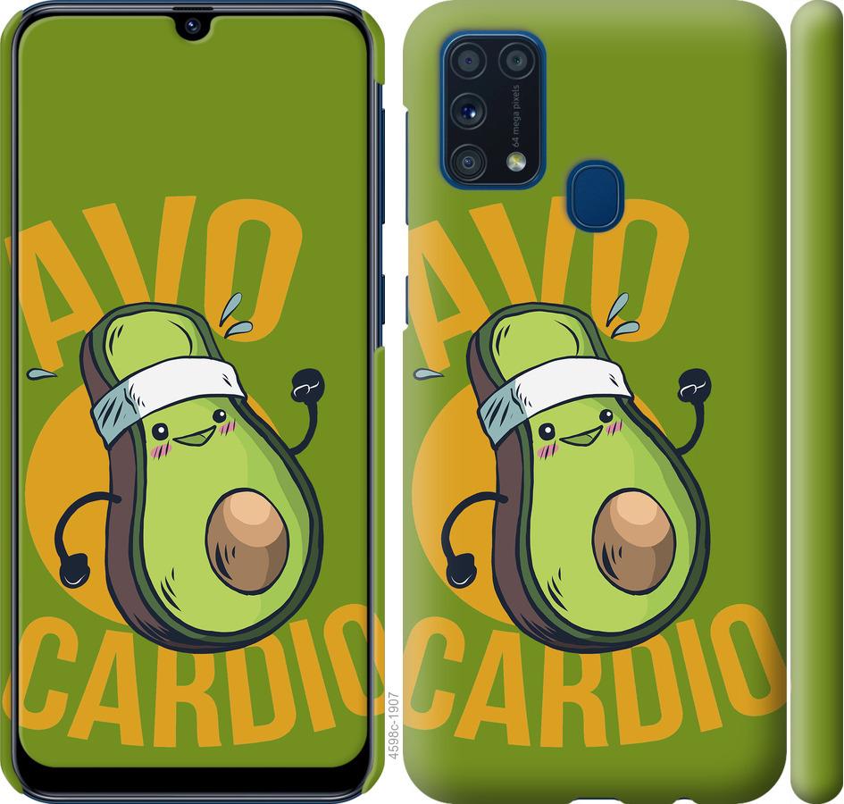 

Чохол на Samsung Galaxy M31 M315F авокадо