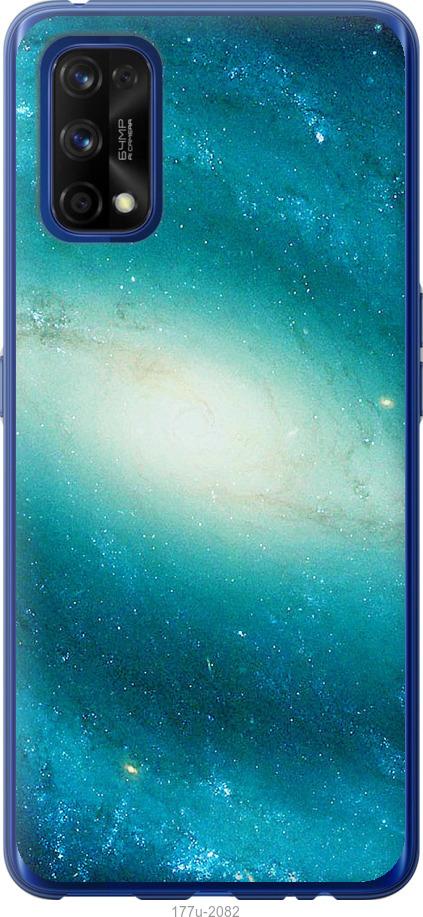 

Чохол на Realme 7 Pro Блакитна галактика