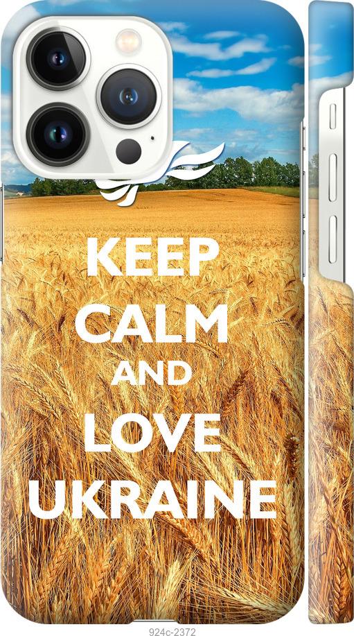 Чохол на iPhone 13 Pro Євромайдан 6